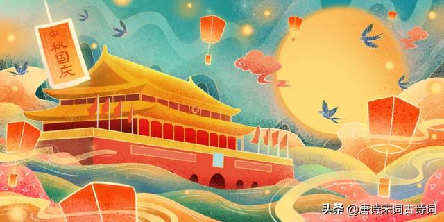 不知秋思落谁家原文介绍（今夜月明人尽望）