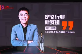 天猫服饰未来一半的增量来自这里，你准备好了吗？图片