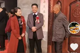 姚师兵和许敏抵达河南，田静爷爷：你们能来，我孙子婚礼就圆满了图片
