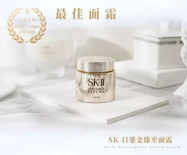 瑞妍身体修护乳