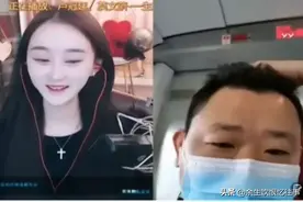 不惧被抓神豪霸气宣言：沈曼是我的女人图片