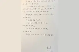 霍尊字体幼稚似小学生，基础教育的缺失就像放大镜，星二代的通病图片