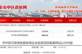 鲁能领秀城H3地块 将投1.5亿建养老服务中心图片
