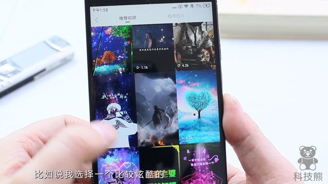 教你微信添加透明音乐主题，手机这样设置就行，很简单！