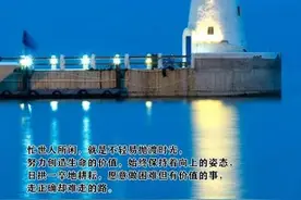 提醒！晚上睡觉关好窗……图片