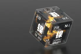 你认识这种古老的金属——镍吗？图片