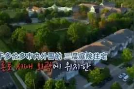 刘宪华“隐形”富二代，坐拥3层田园，与3个车库，却依旧低调图片