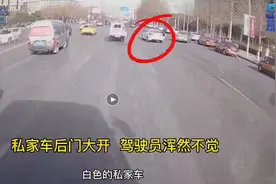私家车车门未关上路，幸好遇见了热心的他们图片