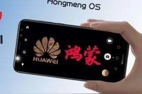 华为把鸿蒙捐给开放原子开源基金会的幕后原因图片