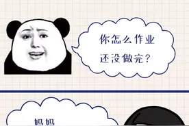 肚子总不舒服的“事儿精”，表要跑，快对照排查，否则要出大问题图片