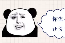 肚子总不舒服的“事儿精”，表要跑，快对照排查，否则要出大问题图片