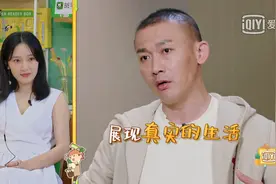 聂远接岳父母同住豪华别墅，妻子以他为尊，不起床全家不上桌吃饭图片