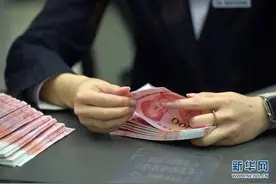 政策明确！这笔钱可以9月发图片