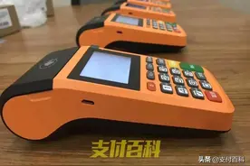 购买POS机用户信息电销被判刑图片