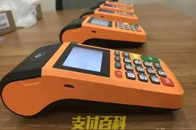 购买POS机用户信息电销被判刑图片