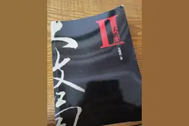 读《大败局Ⅱ》有感图片