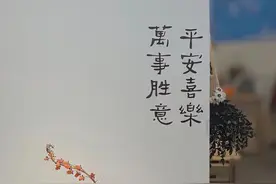 民国文系列！《阿吱，阿吱》《云胡不喜》《海上华亭》图片