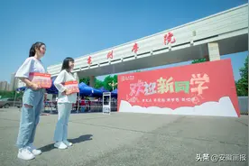 高清大图！安徽省十佳网络口碑本科高校亳州学院最新简介出炉图片