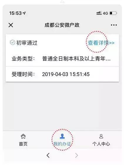 涓哄惛寮曚汉鎵嶏紝鎴愰兘鍐嶅嚭钀芥埛鏂版斂绛? onerror=