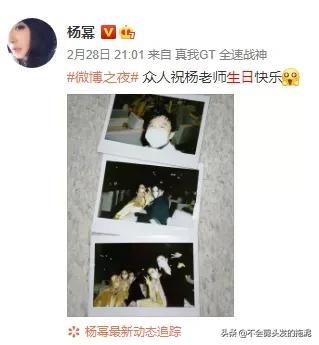 娱乐八卦,量大管饱:李现、杨幂、易烊千玺、王源、乔欣……