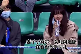 阿的江大校军衔月入万元，22岁女儿在观众席喝水爆红，妻子是演员图片
