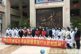 延边州25勇士今日凯旋归来 州长金寿浩出席欢迎仪式并讲话图片