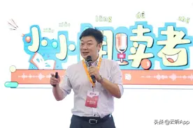 用这个，你也可以是下一个主持人图片