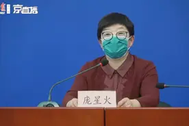 海航确诊空姐抵京去向不明？北京疾控中心回应图片