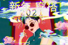 在京过年｜过年穿搭不踩雷，长辈男票闺蜜都hold住就这么穿图片