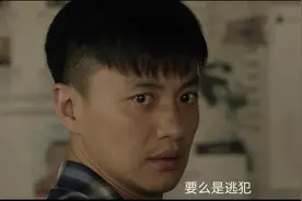 被低估的悬疑剧！《焕脸》结局bug圆回来了，编剧被赞喜剧鬼才图片