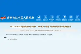 金轮南站G07地块规划出炉！南站将添一栋公寓楼图片