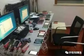 创业有风险，下面介绍几个灰色项目（中篇）图片