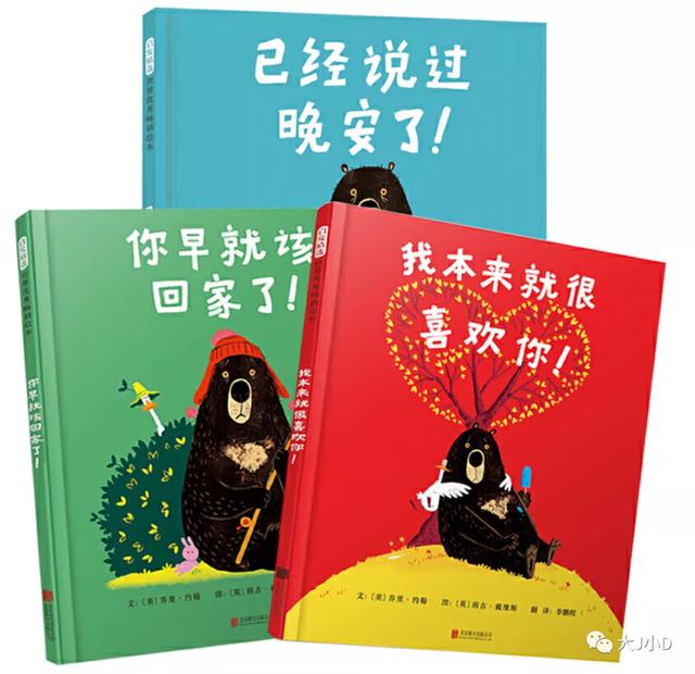 经典绘本大推荐