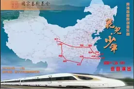 【文化活动】弘扬河湟文化 唱响西宁旋律——音乐剧《花儿·少年》再度赴全国部分城市巡演图片