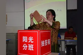 家长怀疑教师子女获优待，学校回应太卑微，师资岂能受家长挟持？图片