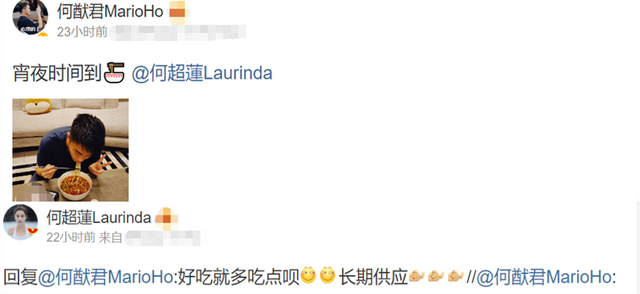 奚梦瑶男友何什么君怎么读（何猷君罕见和姐姐何超莲互动）