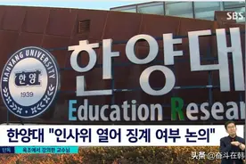 辣眼睛！韩国大学教授上网课时泡澡，摄像头坏掉被全班学生围观图片