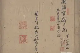 知县跟知府在一个县里上班，是一种怎样的体验？图片