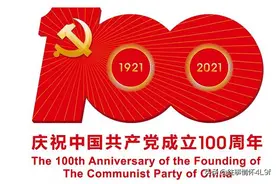 我从煤矿工人参军到部队 参与了816核工程的建设 退役后又回到三线图片