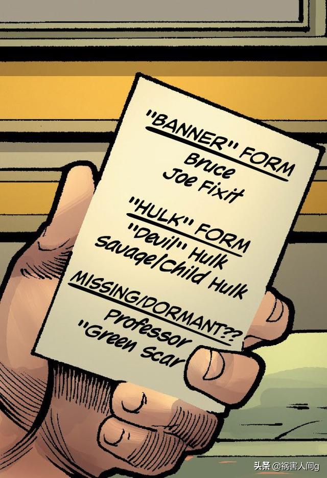 洛克王国布鲁斯性格（漫威布鲁斯班纳是精神分裂）