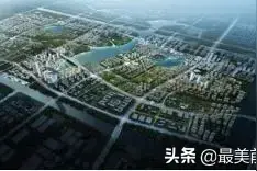 总投资超过800亿！绿地助力杭州湾产城融合图片