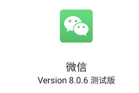 安卓微信连升两级，拍一拍又出新花样，能拍出“炸弹、烟花”图片