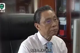 重磅！钟南山发布最新研究成果：开发新方法分辨新冠肺炎和流感视频封面