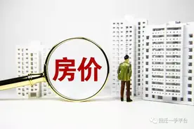 一文看懂，深圳房地产调控政策四十余年时间线图片