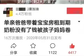 奶糖爸爸乞丐升级版的典范图片