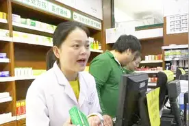 便利店里竟然可以卖药品和药械？北京首家！视频封面