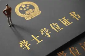 今跃寄宿考研：没有学位证可以考研吗？图片