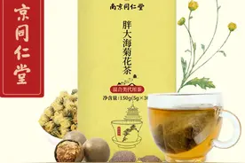 南京同仁堂胖大海罗汉果菊花茶，在抖音今日头条开设官方旗舰店图片