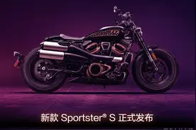 哈雷发布全新街霸Sportster S，独占运动者车系，国内有望18w左右图片