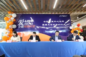 合肥阿里中心来了图片